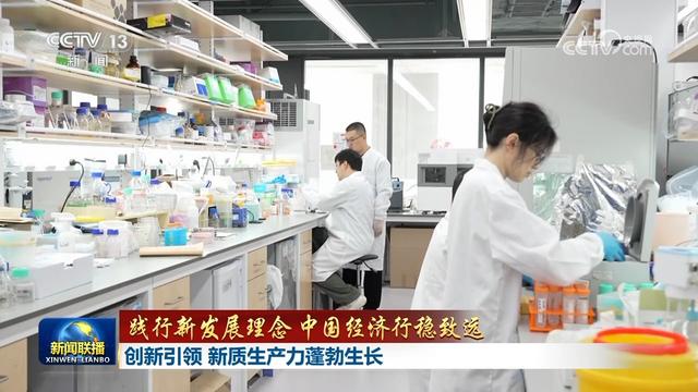 创新引领，新质生产力蓬勃生长——塑料制品研发践行新发展理念